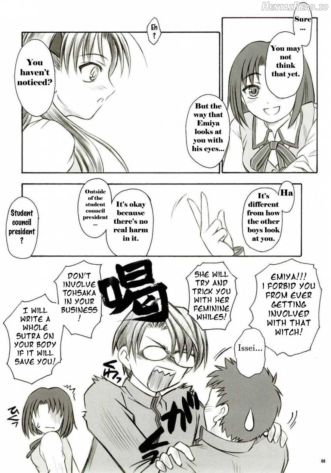 Alstromeria Hentai Chapter 1 - page 6