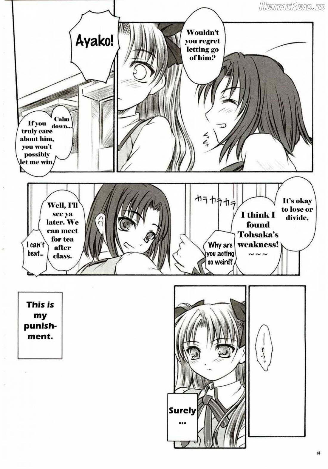 Alstromeria Hentai Chapter 1 - page 12
