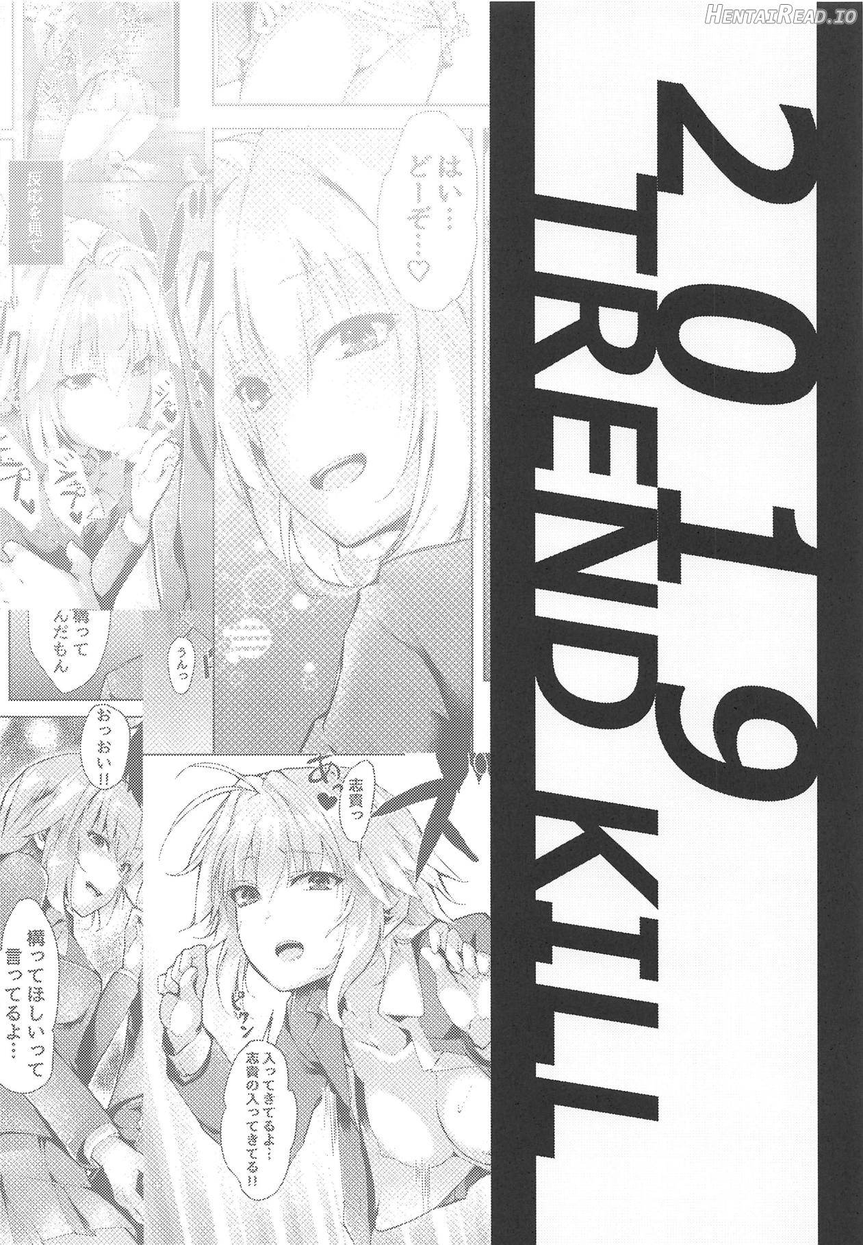 Shinai Hentai Chapter 2 - page 27