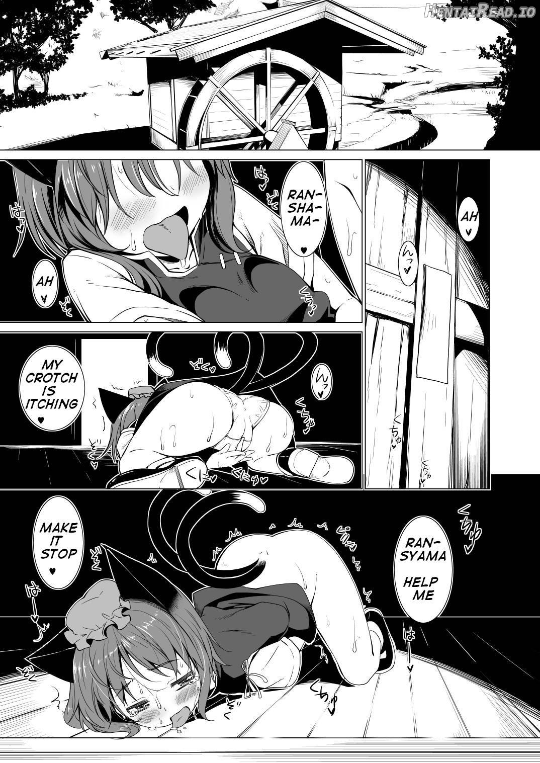 INRan Hentai Chapter 1 - page 2