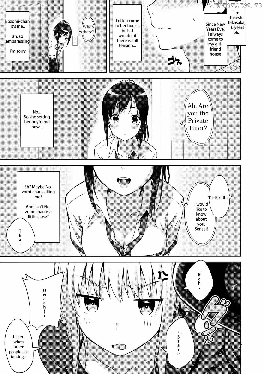 R.E.I.N.A Hentai Chapter 1 - page 2