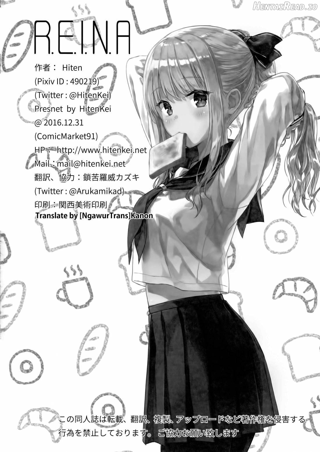 R.E.I.N.A Hentai Chapter 1 - page 18