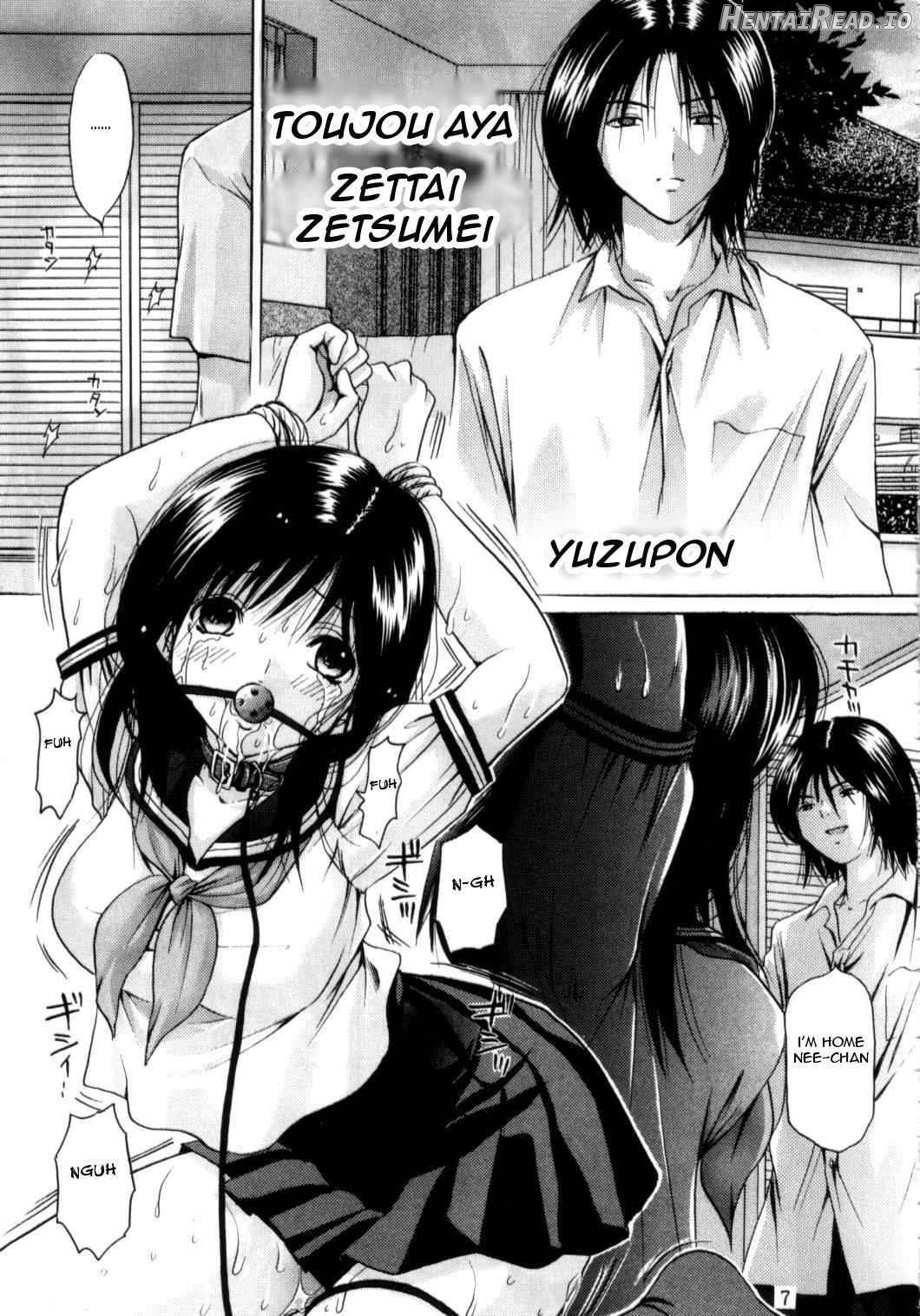 Ichigo 120% Zettai Zetsumei Vol. 2 Chapter 2 - page 6