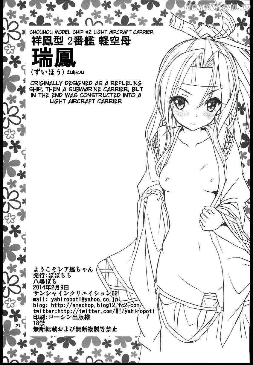 Youkoso Rare Kan-chan Chapter 1 - page 19