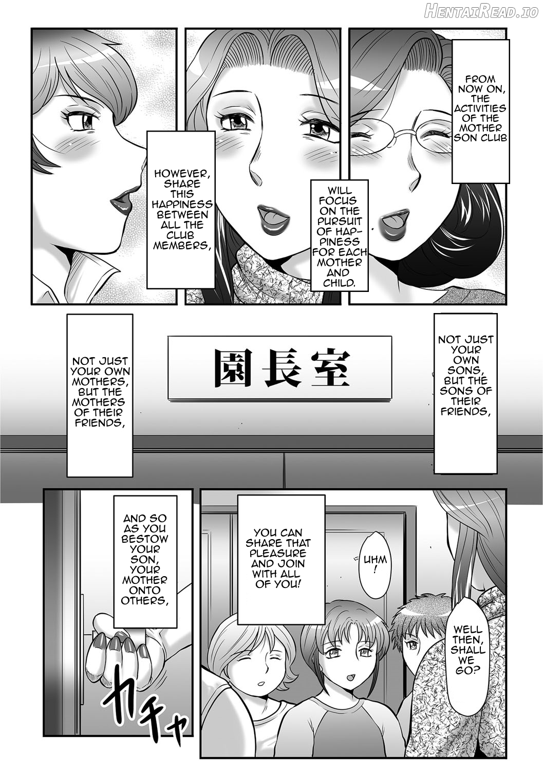 Boshi no Susume Chapter 3 - page 187