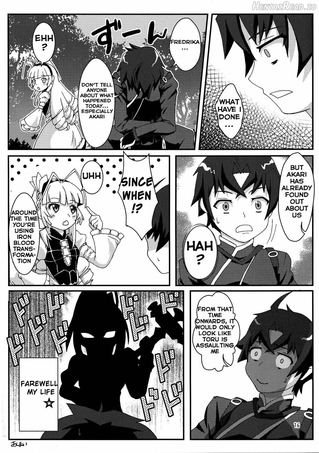 Dragoon Heart Chapter 1 - page 15