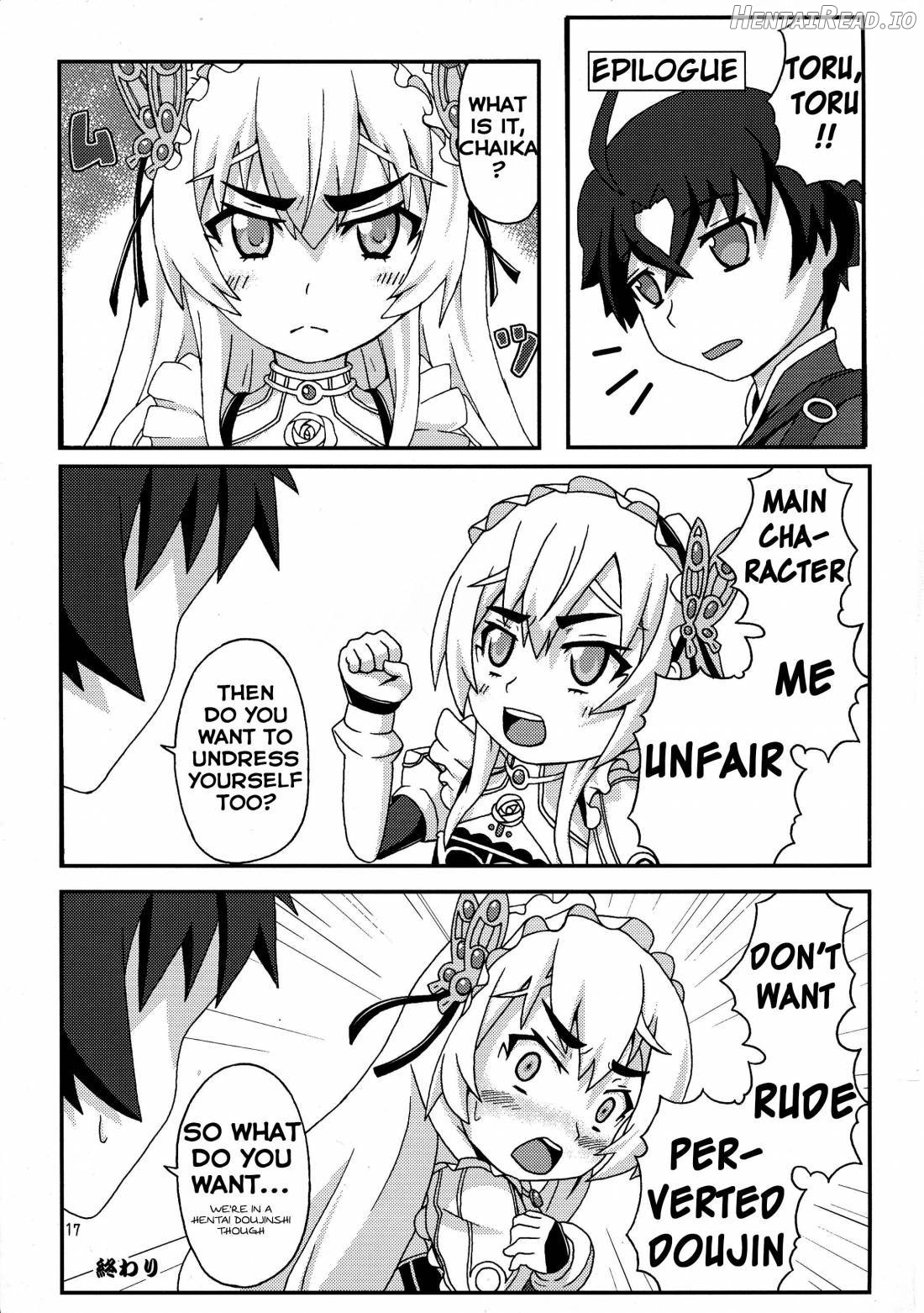 Dragoon Heart Chapter 1 - page 16