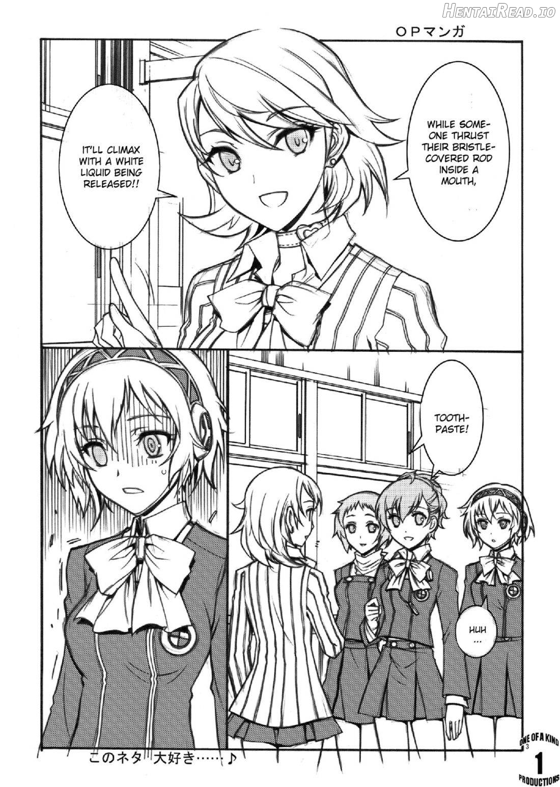 kaishaku P4 Chapter 2 - page 3
