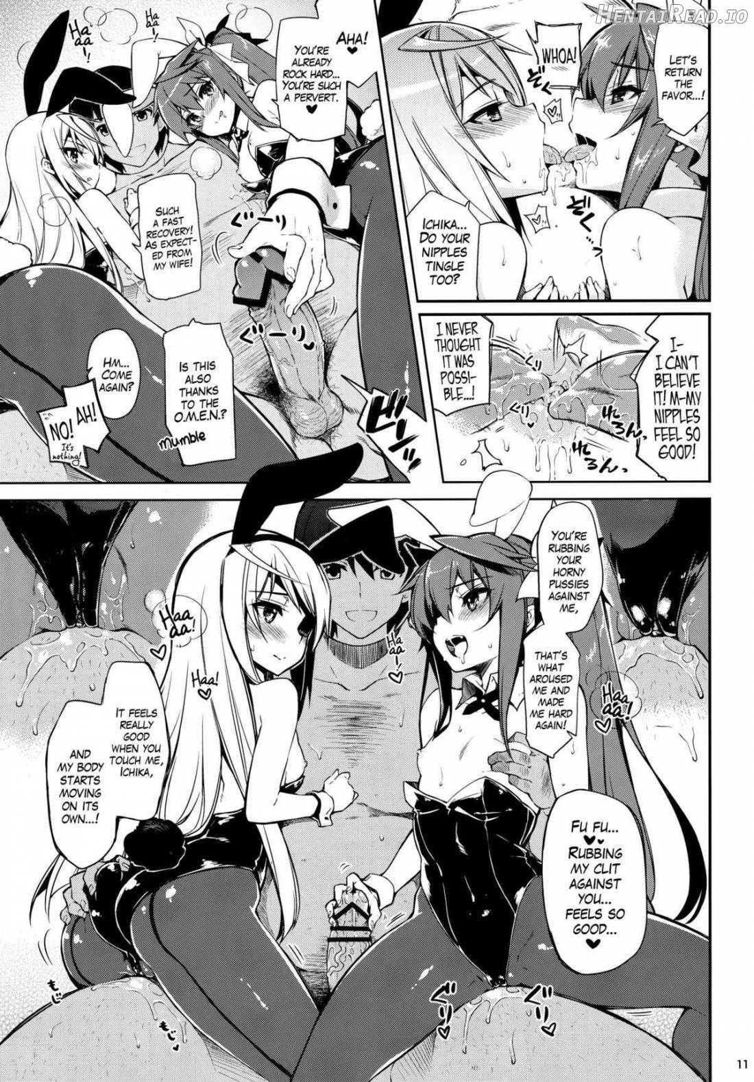 ONE Night SUMMER Chapter 1 - page 10