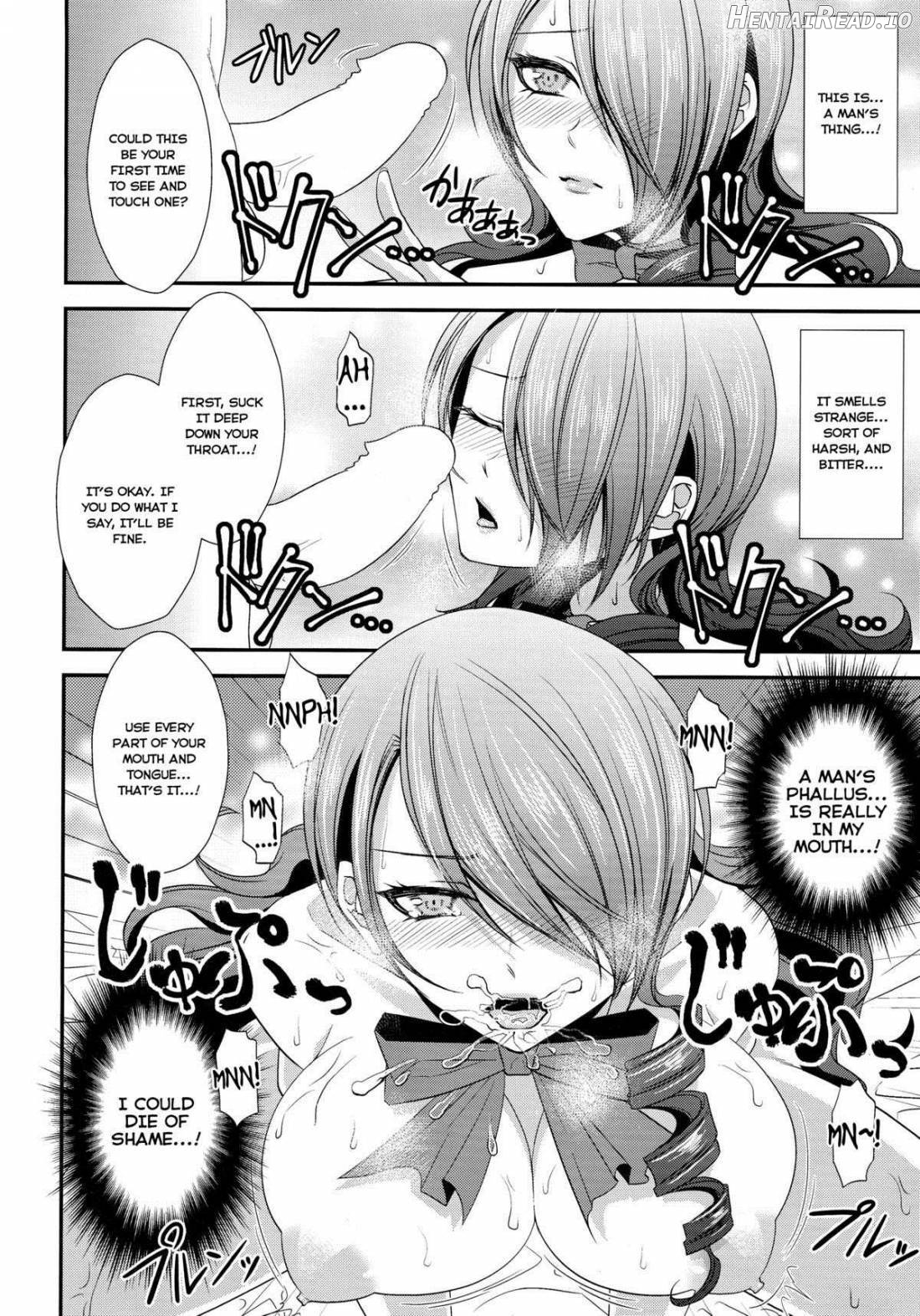 Konzen Koushou Chapter 1 - page 13