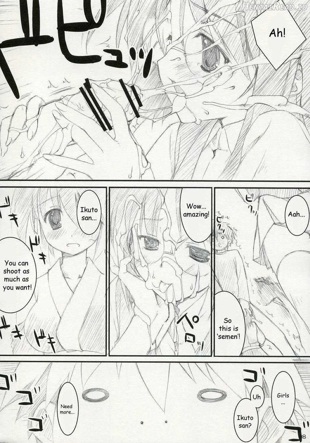 ISLAND x ISLAND Chapter 1 - page 7