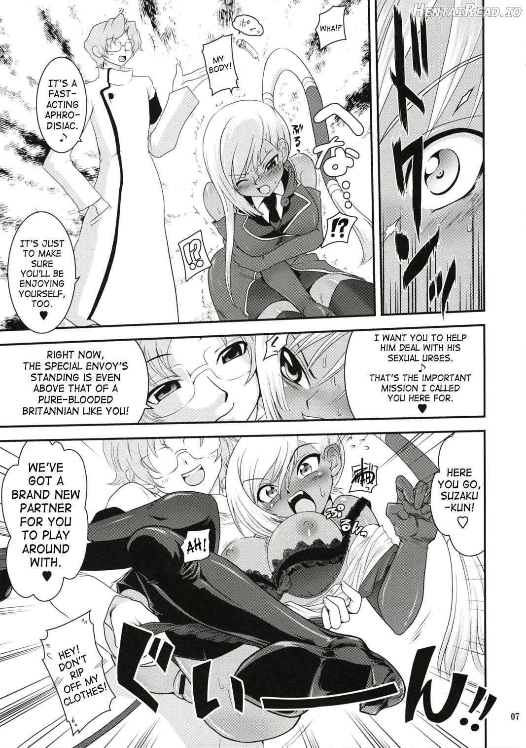 Tokuha no Oshigoto Chapter 1 - page 6
