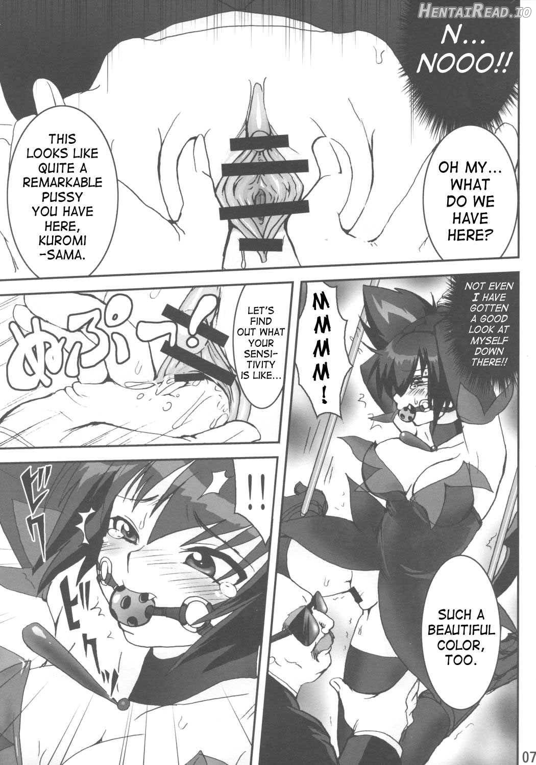 EXTRA KUROMIX Chapter 1 - page 6