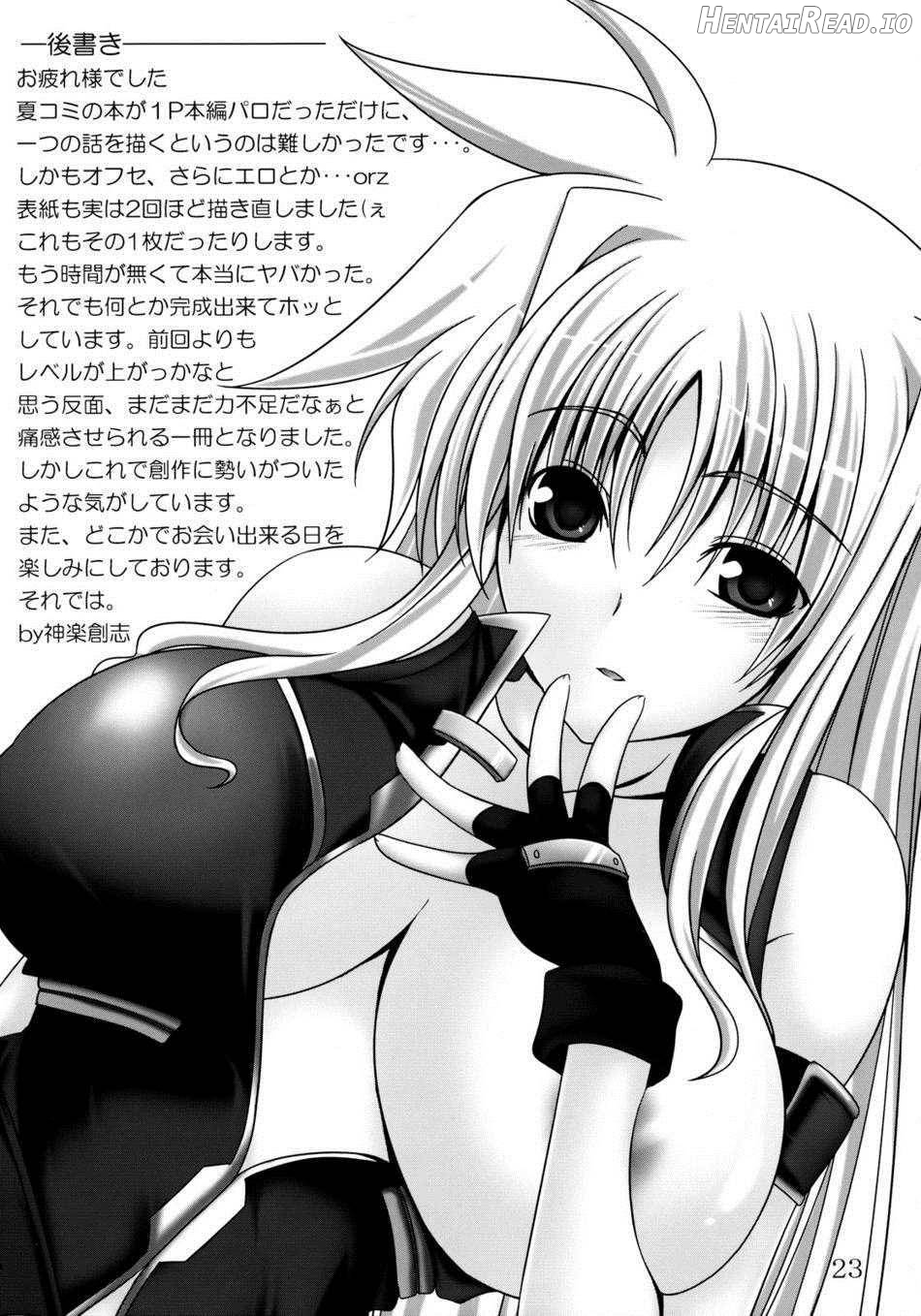 Lyri-tama Hoshuu Jugyou! Chapter 1 - page 21