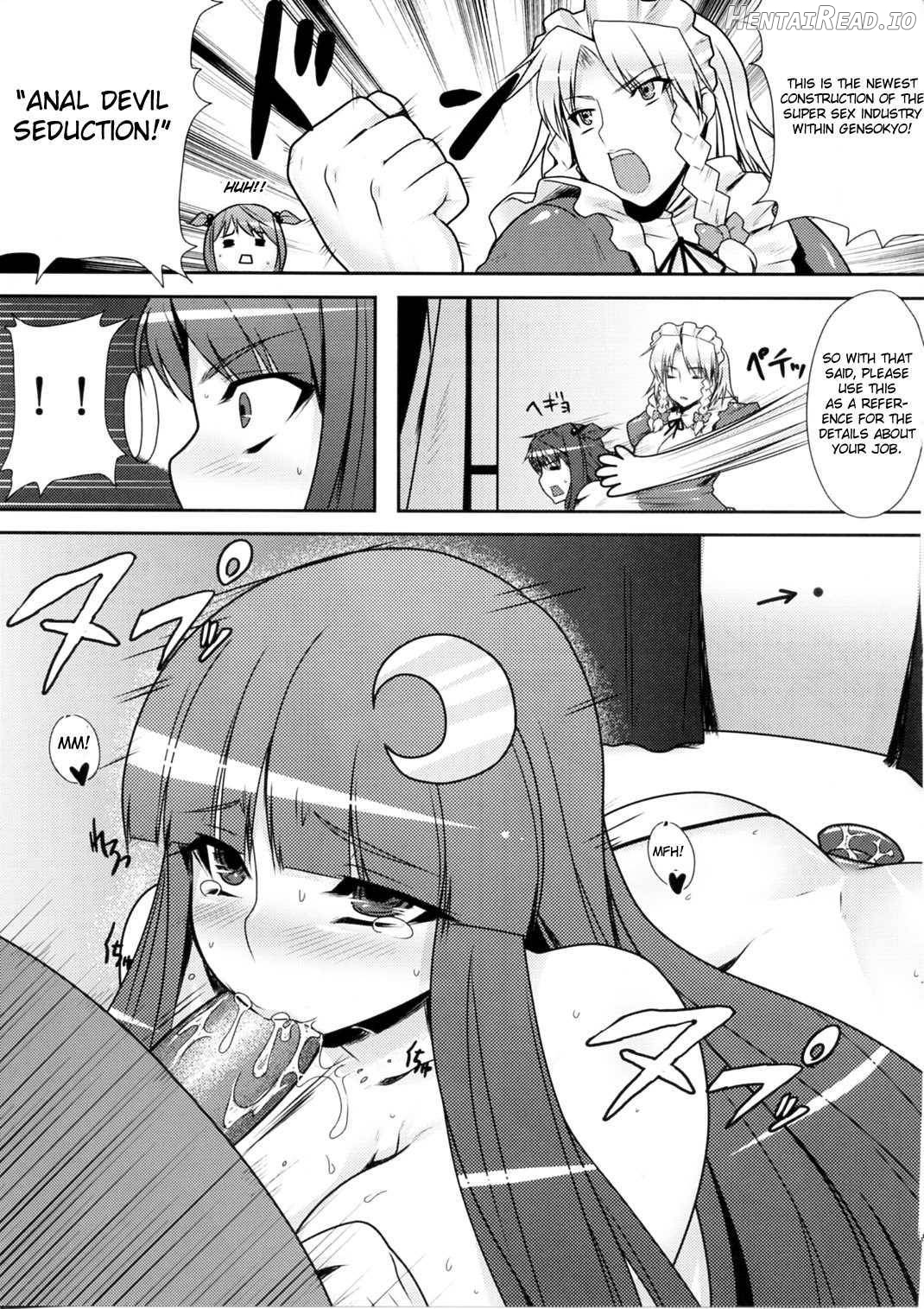 Fuuzoku de Hatarake Komachi! Chapter 1 - page 6