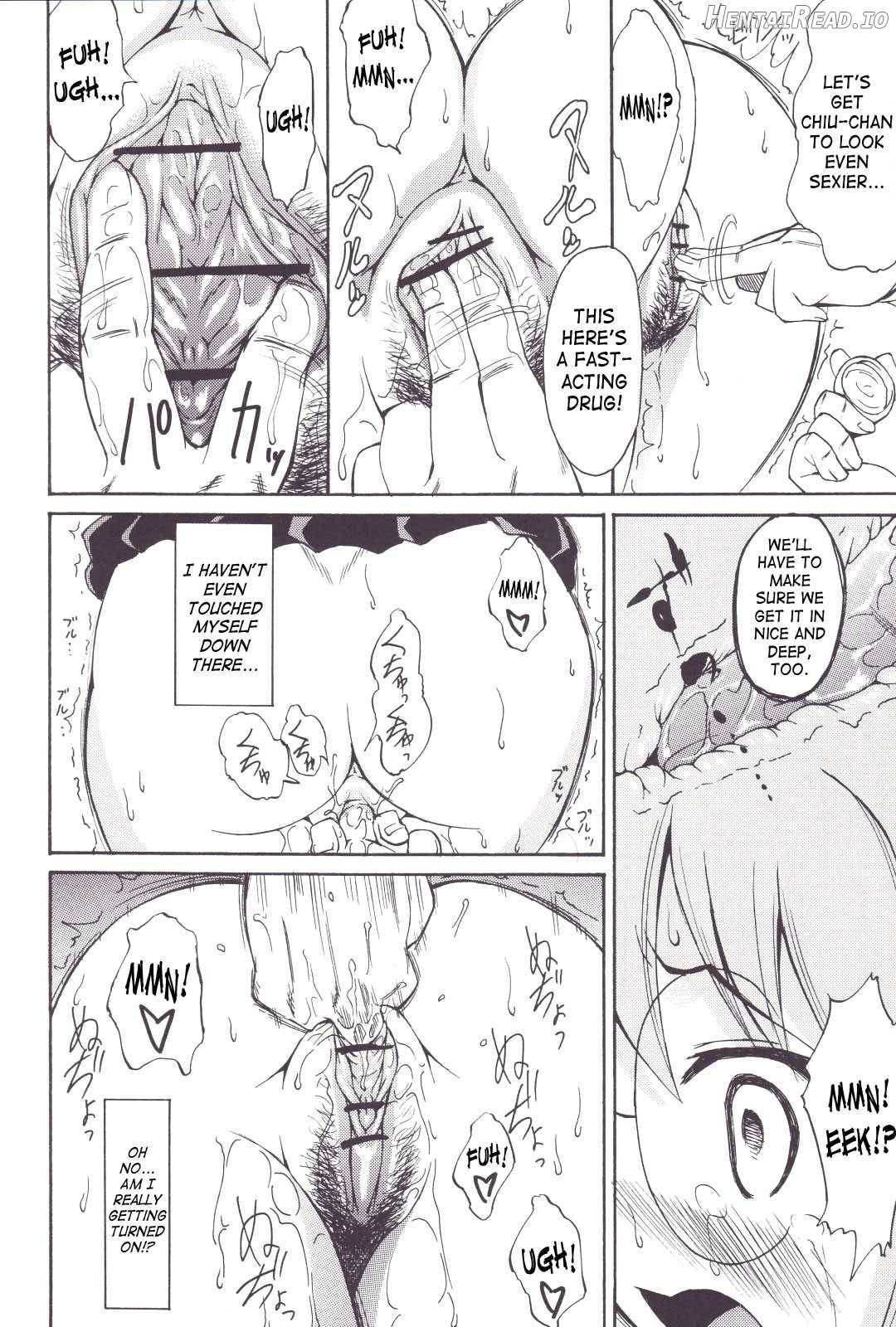 Guuzou Hakudaku Chapter 1 - page 5