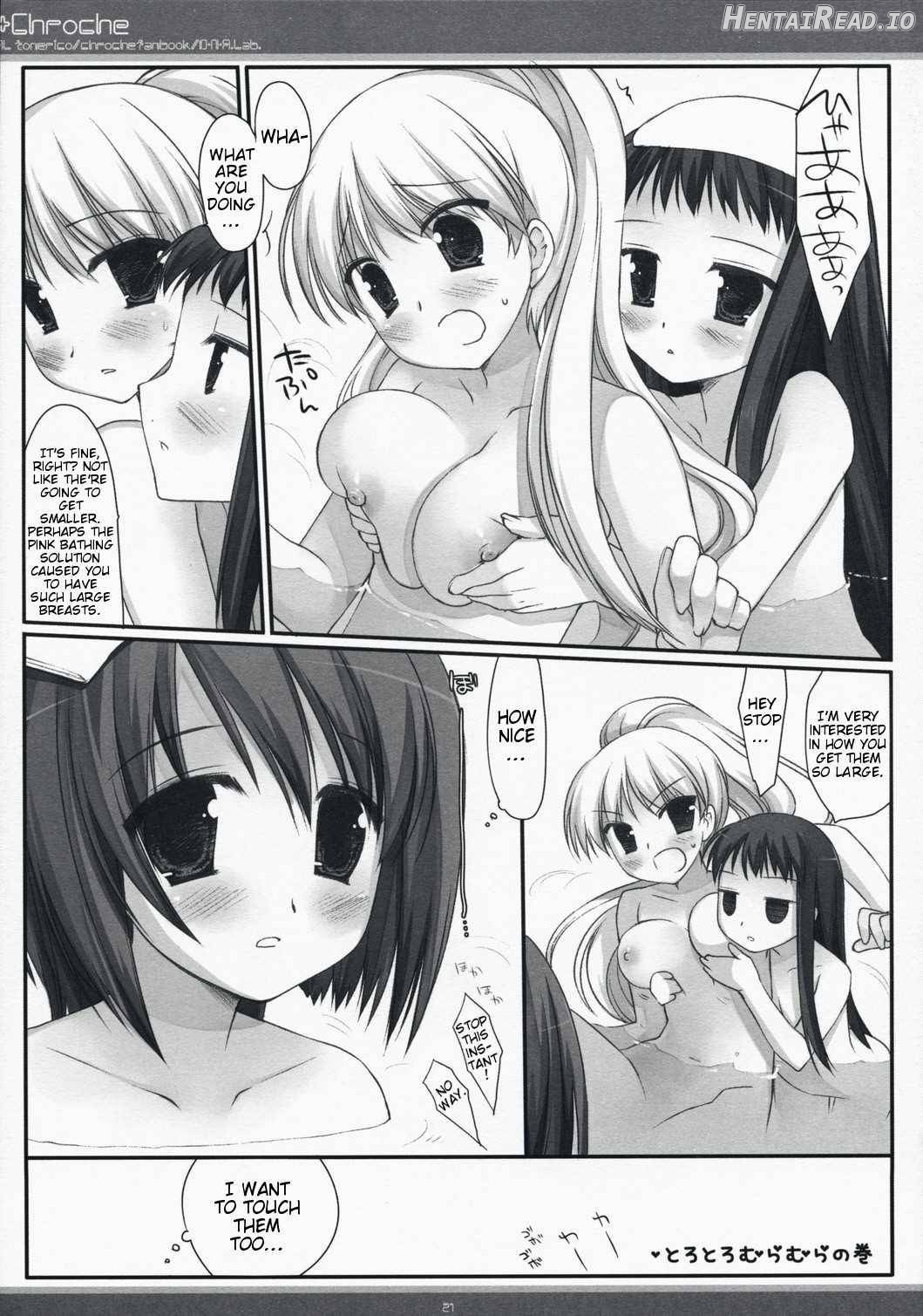 xChroche Hentai Chapter 1 - page 16