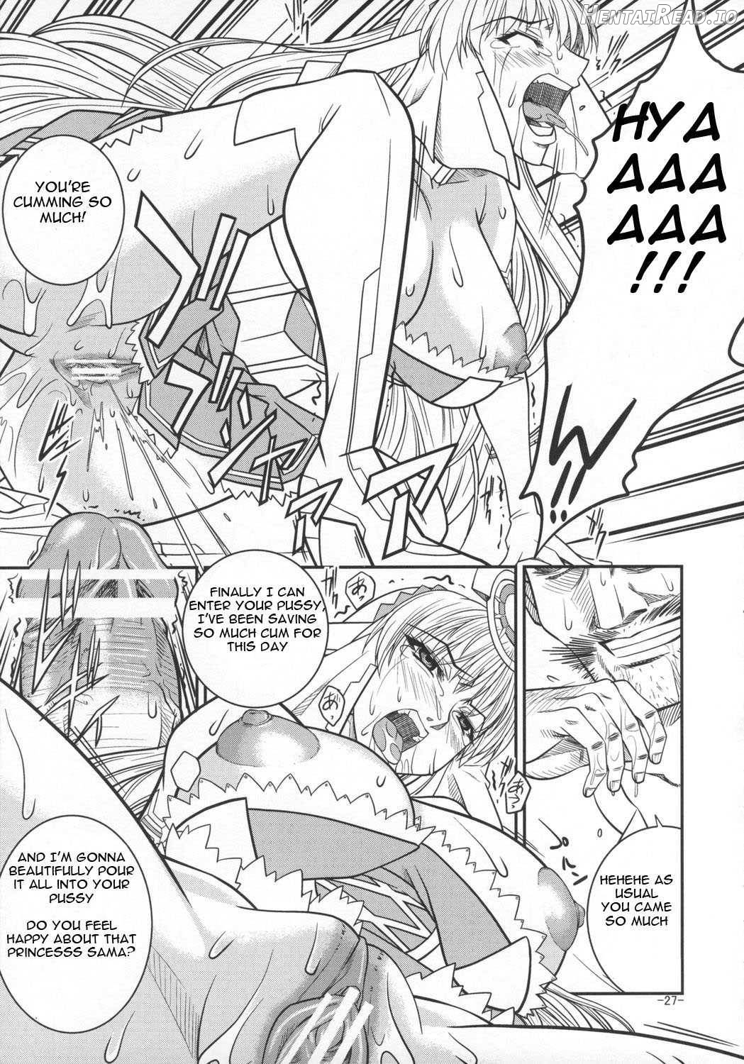 Saga Sei Vol.1 Chapter 1 - page 24
