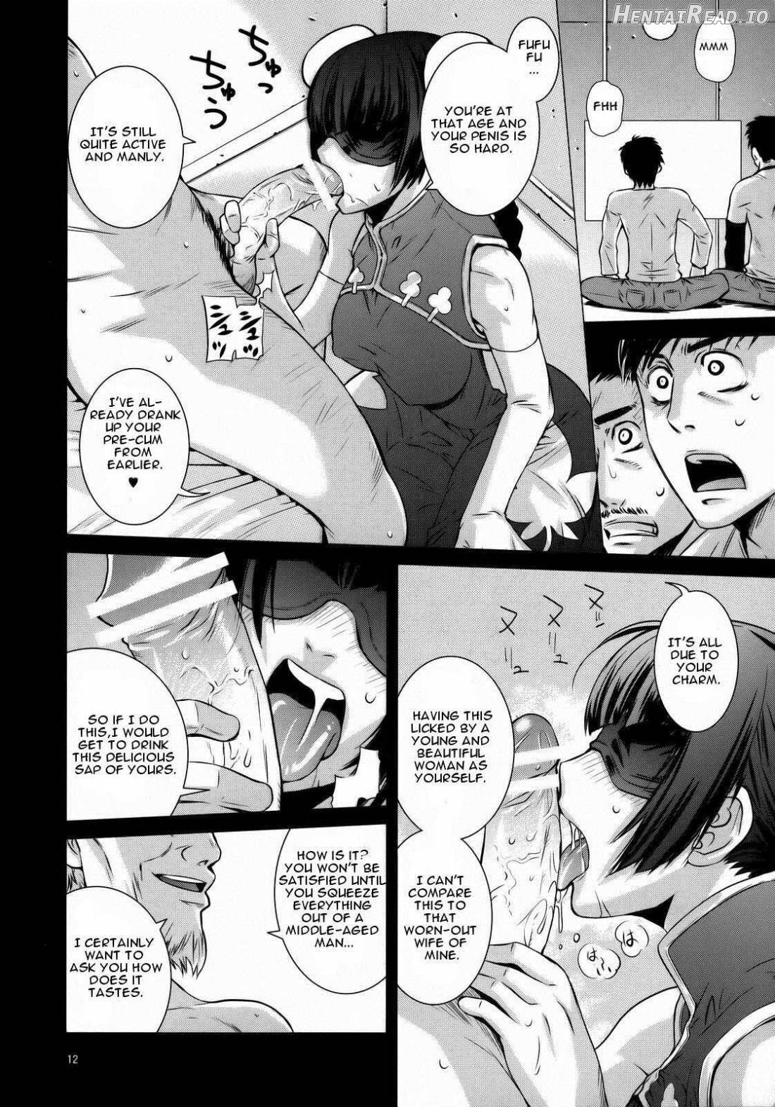DRAIN Hentai Chapter 1 - page 7