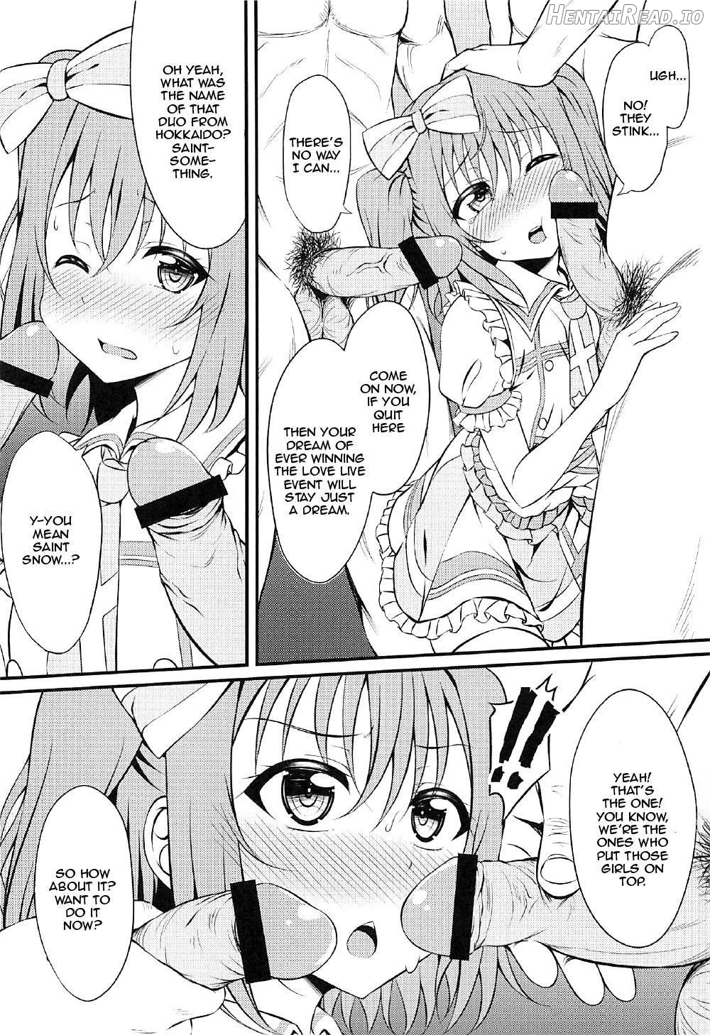 Makura Eigyou Ganbaruby! Chapter 1 - page 5