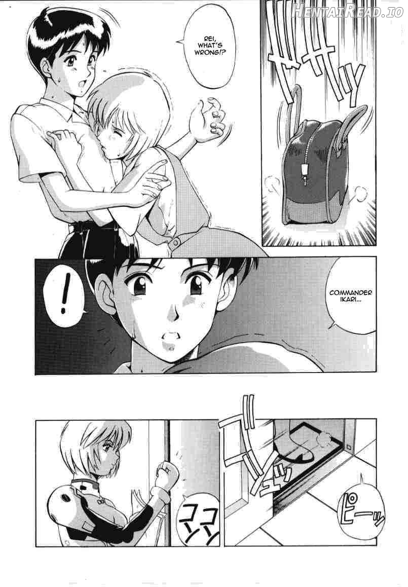 LEFT EYE Shinteiban Chapter 1 - page 6