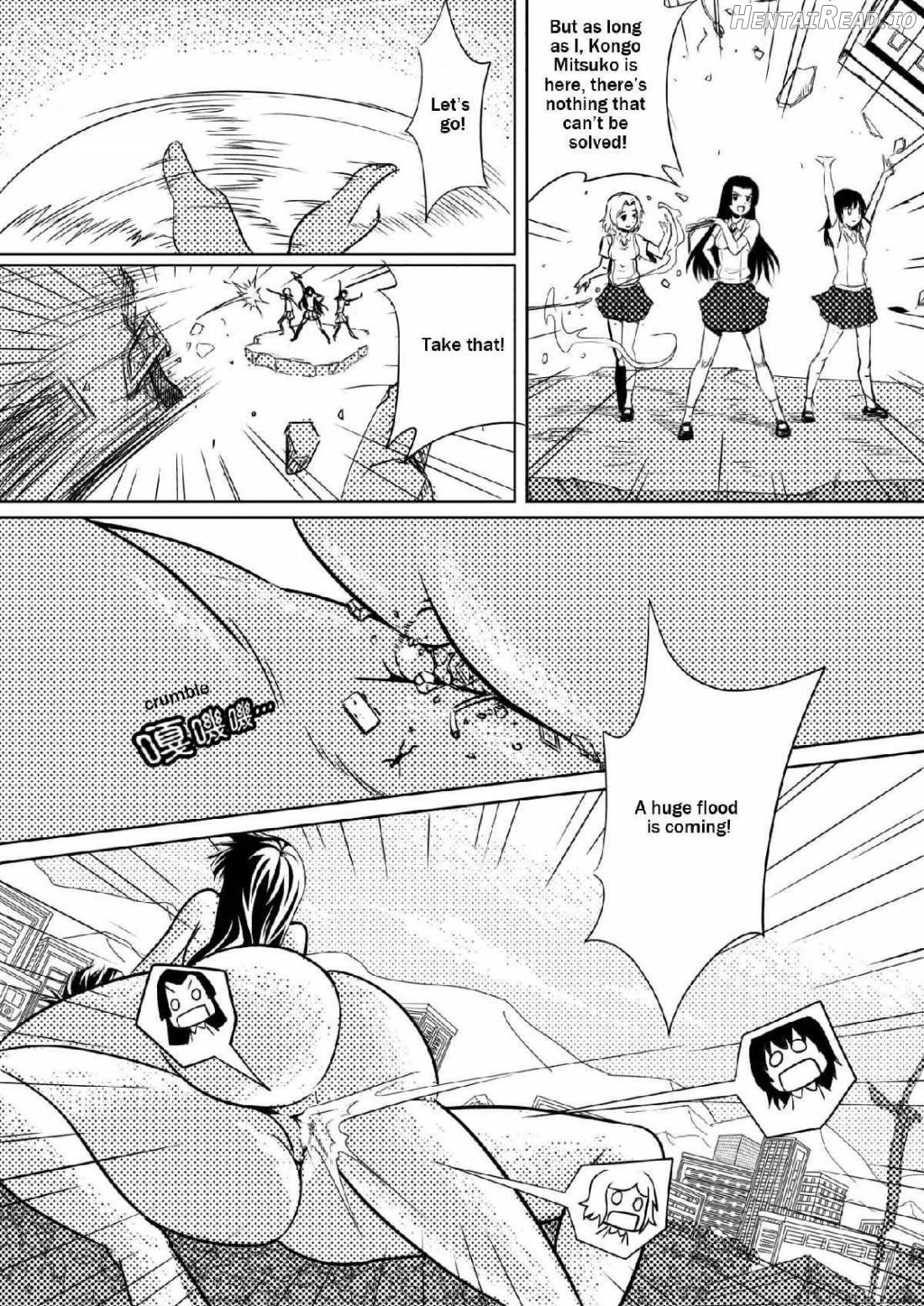 Toaru Shingeki no S Railgun Chapter 1 - page 14