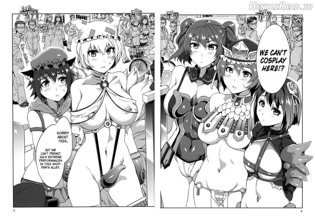 Touhou Gensou Houkai Ryou -Shuttered Phantasma- Chapter 2 - page 4