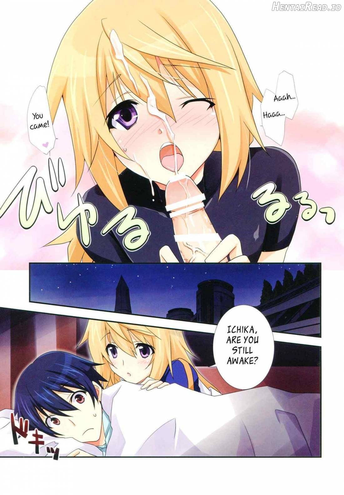 Naisho no Roommate Chapter 1 - page 7