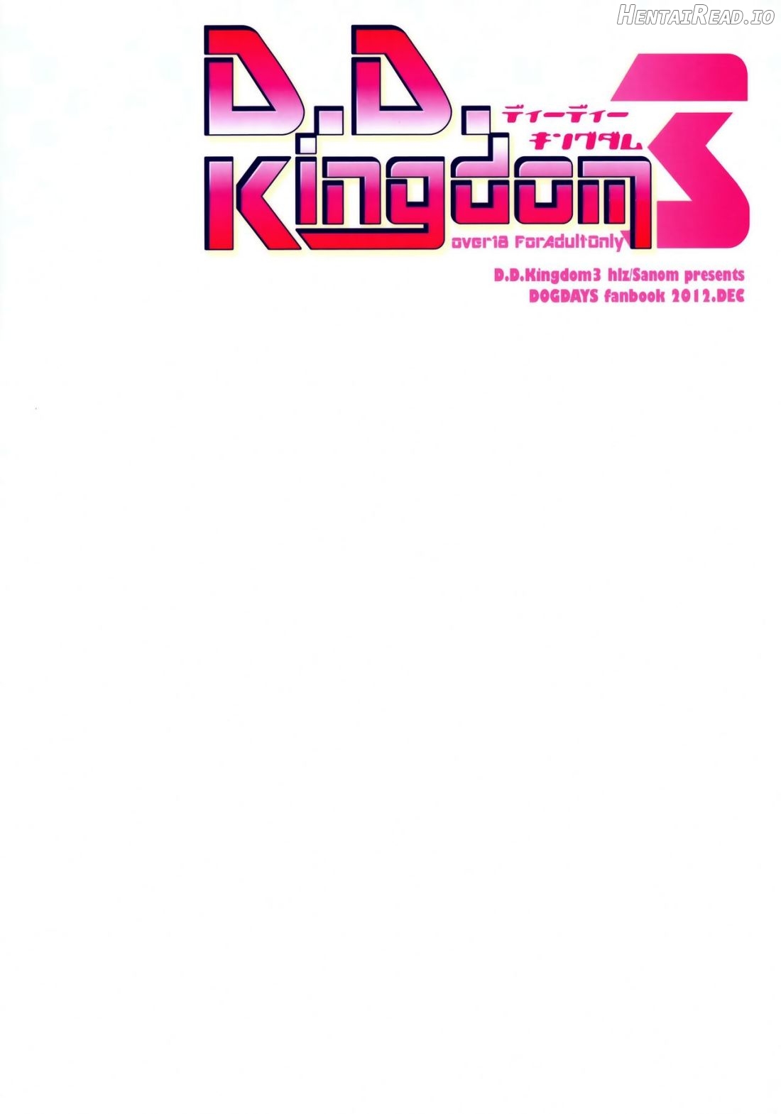 D.D. Kingdom 4 Chapter 3 - page 2