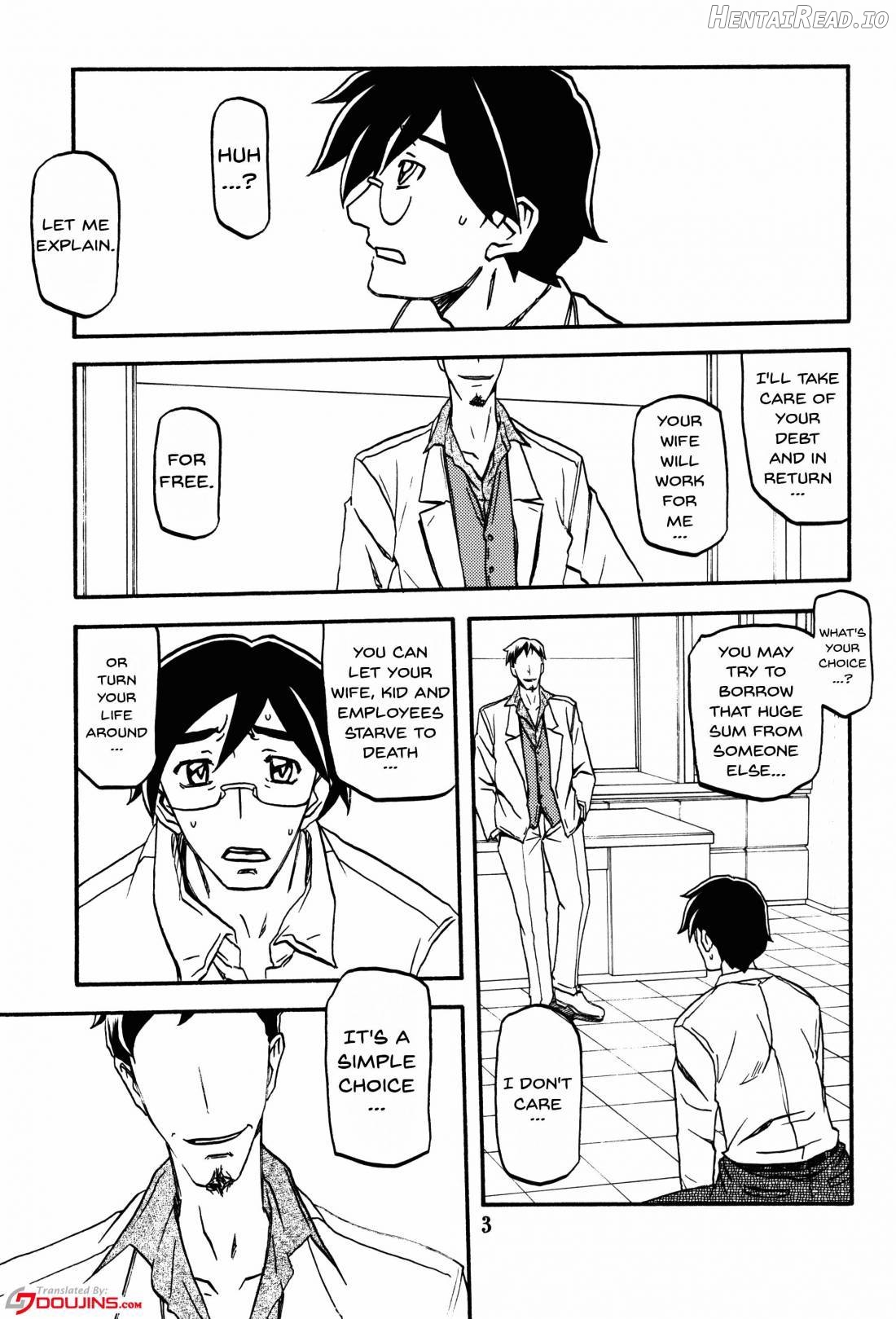 Asumi Hentai Chapter 1 - page 2