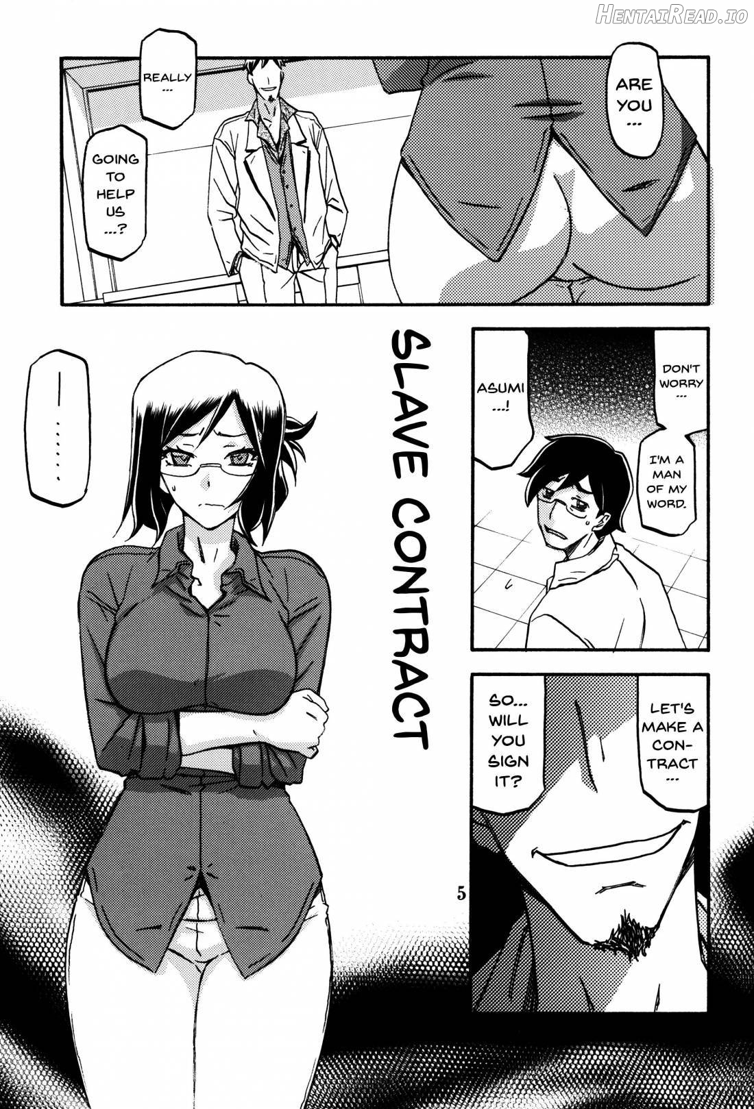 Asumi Hentai Chapter 1 - page 4