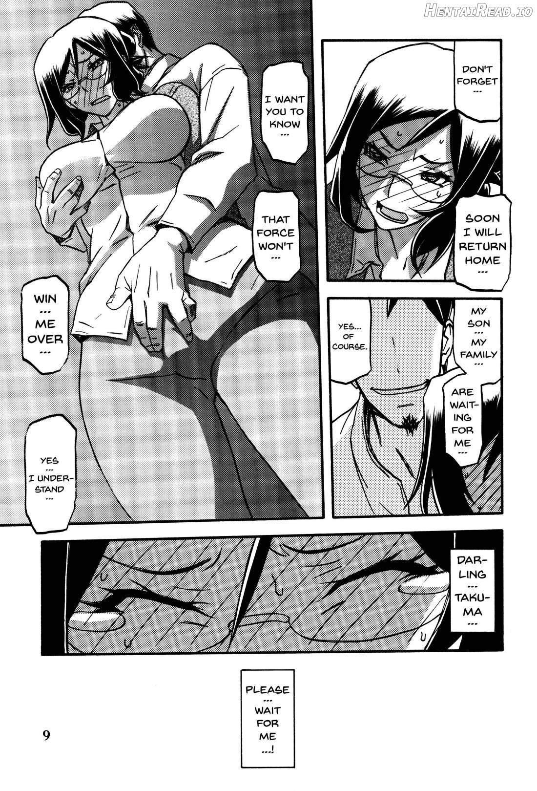 Asumi Hentai Chapter 1 - page 8