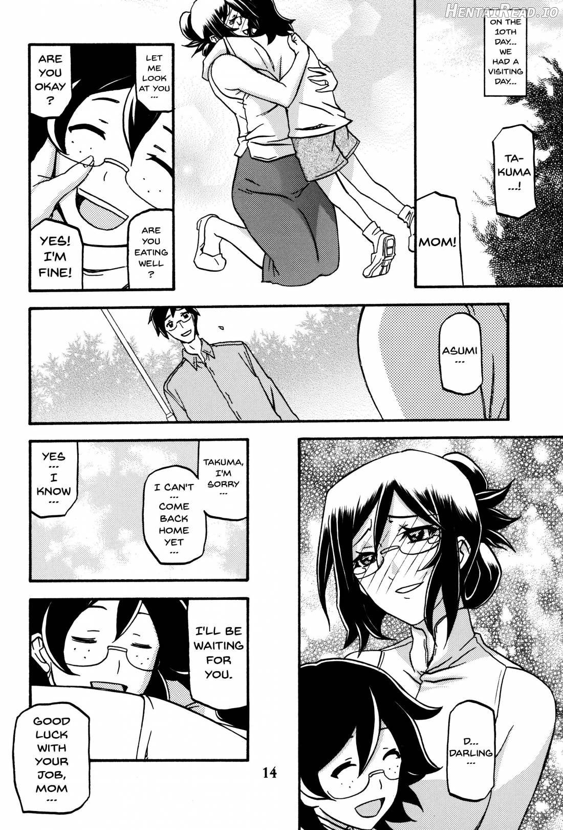 Asumi Hentai Chapter 1 - page 13