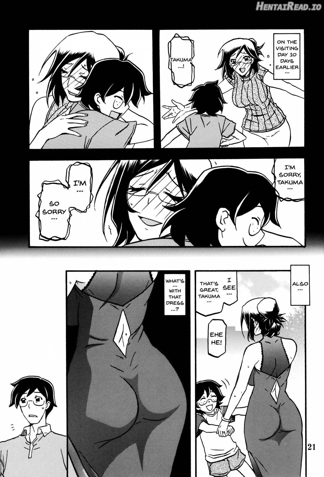 Asumi Hentai Chapter 1 - page 20