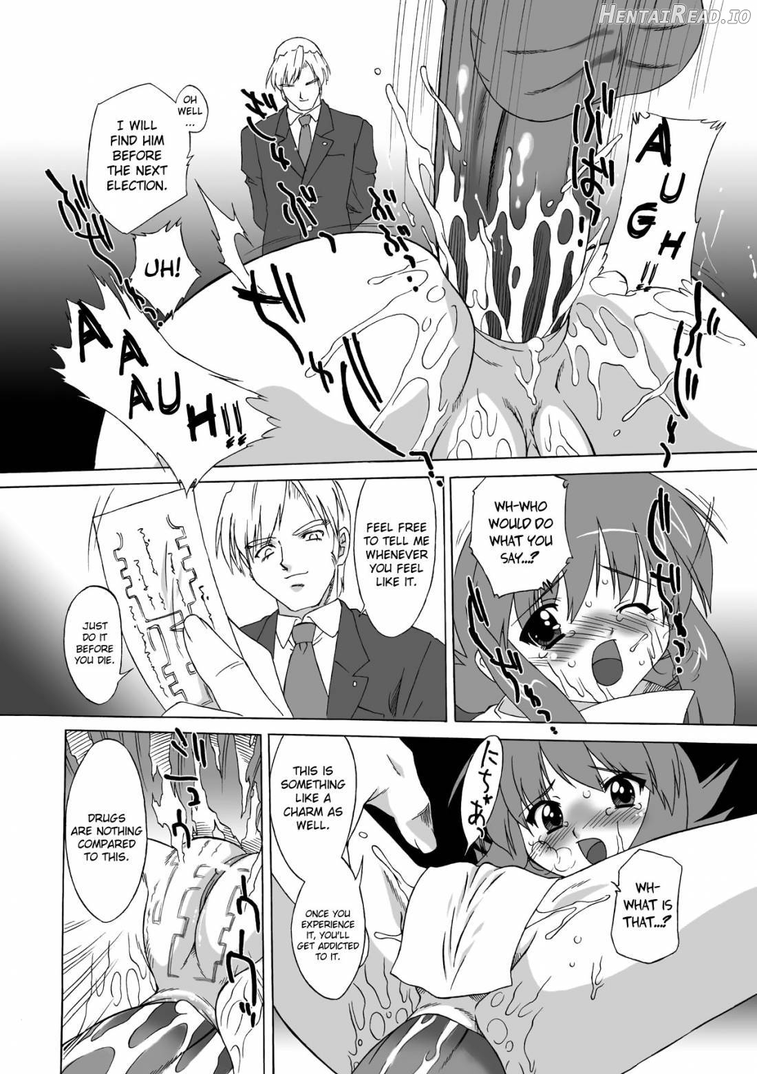 Succubus Distortion! Chapter 1 - page 7