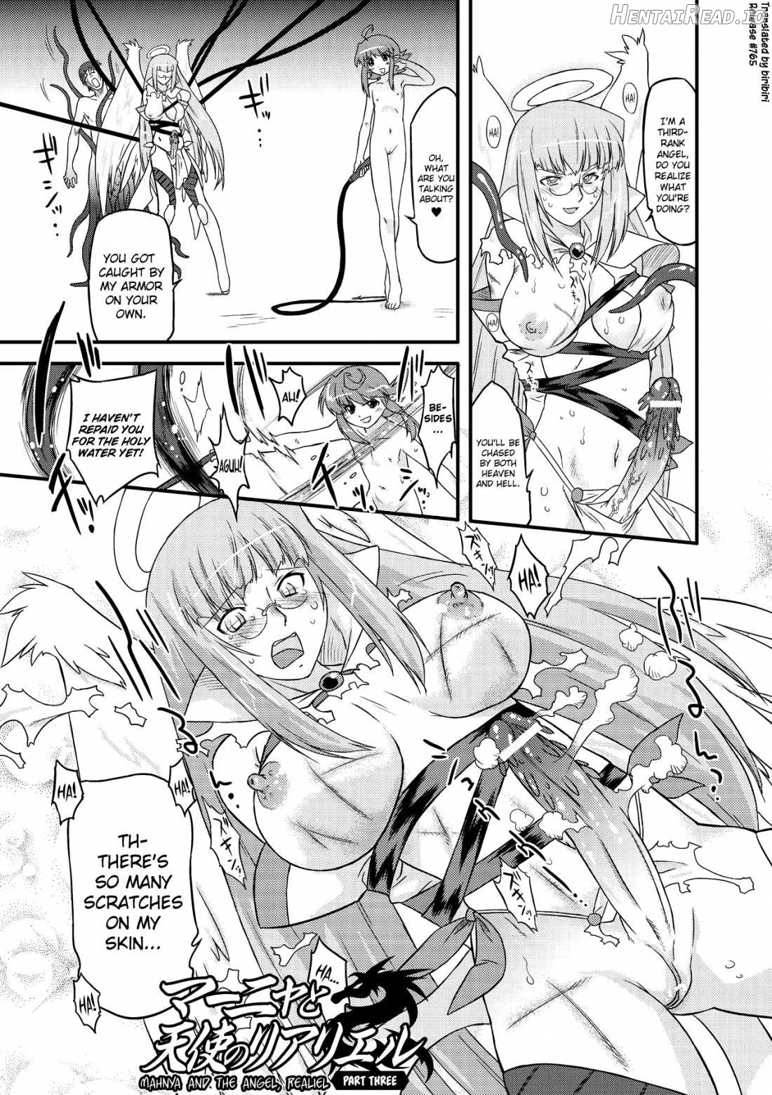 Succubus Distortion! Chapter 1 - page 57