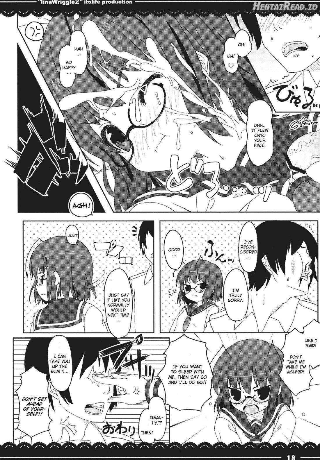 NUKIWriggle Hentai Chapter 3 - page 17
