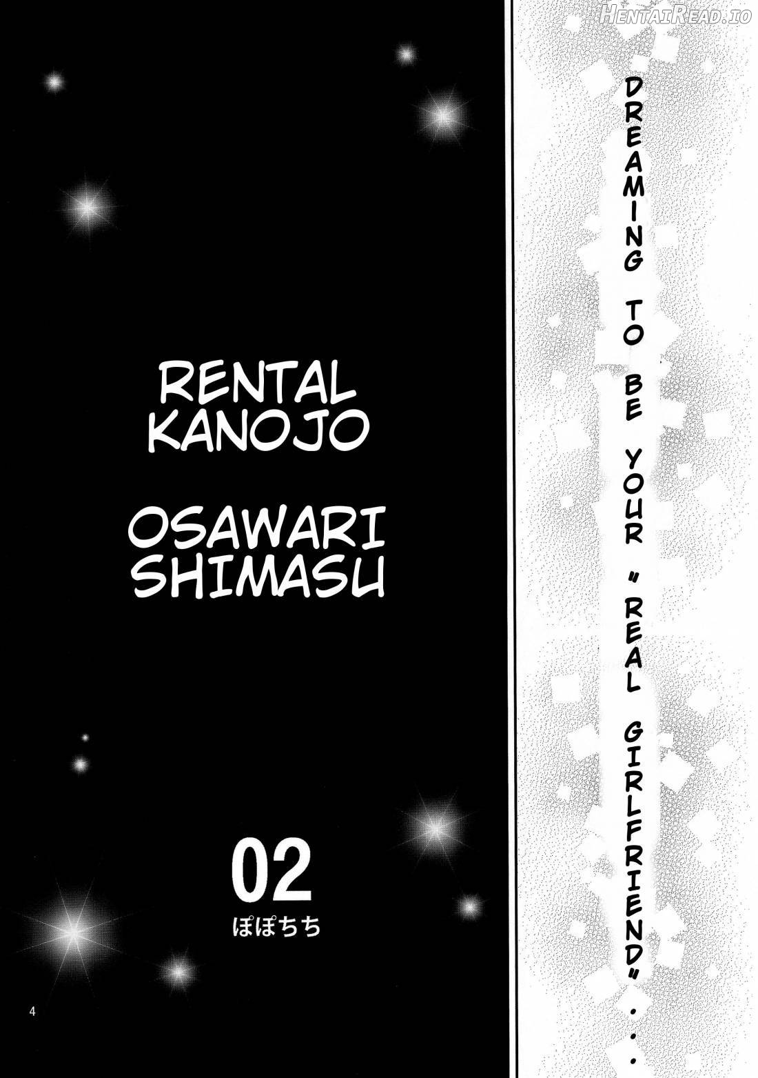 Rental Kanojo Osawari Shimasu Chapter 3 - page 3