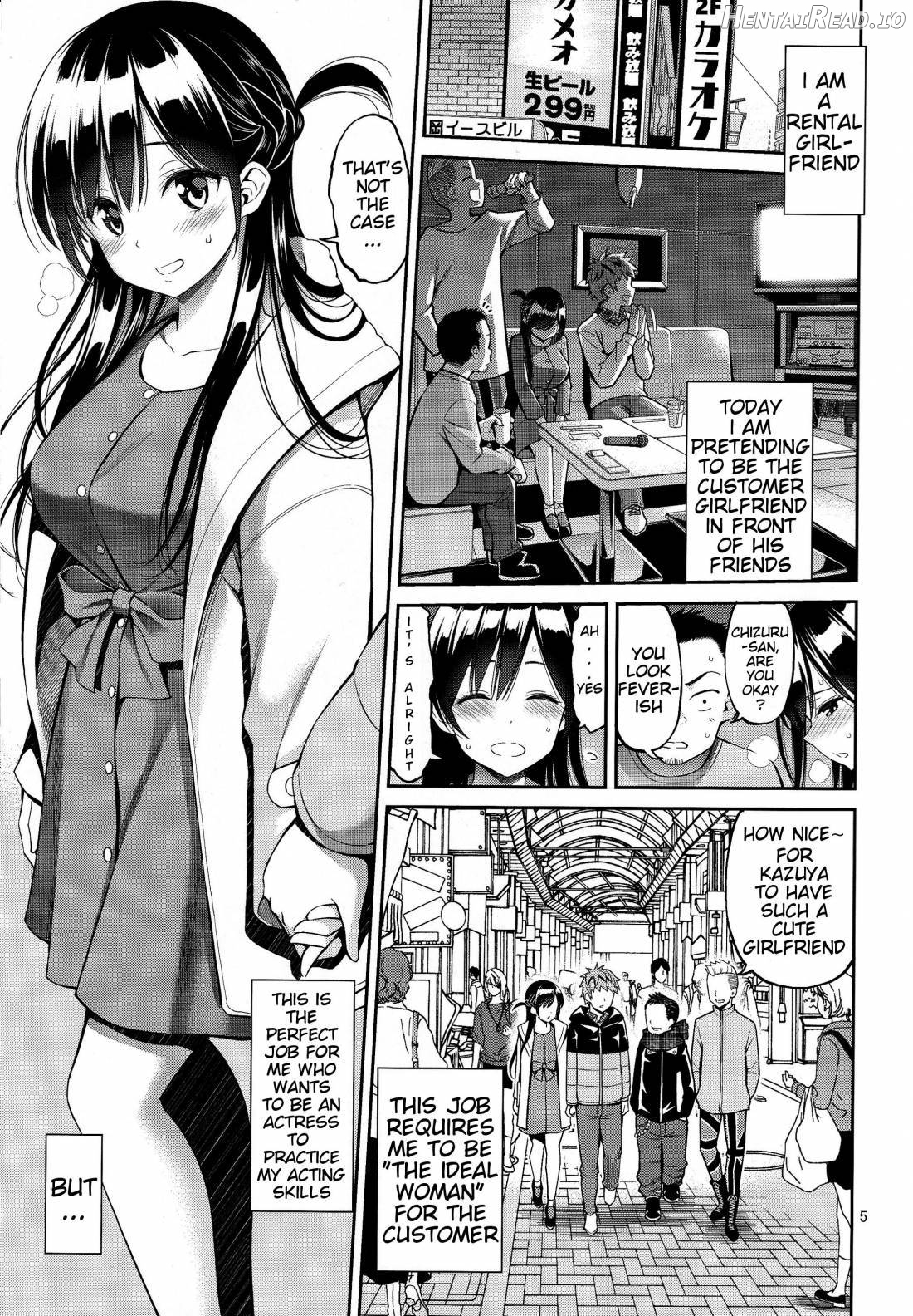 Rental Kanojo Osawari Shimasu Chapter 3 - page 4