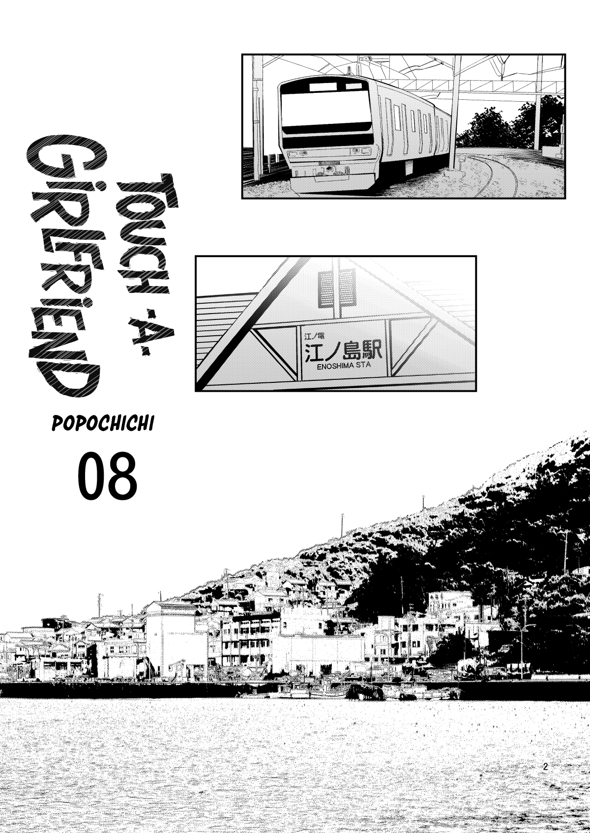 Rental Kanojo Osawari Shimasu Chapter 9 - page 2