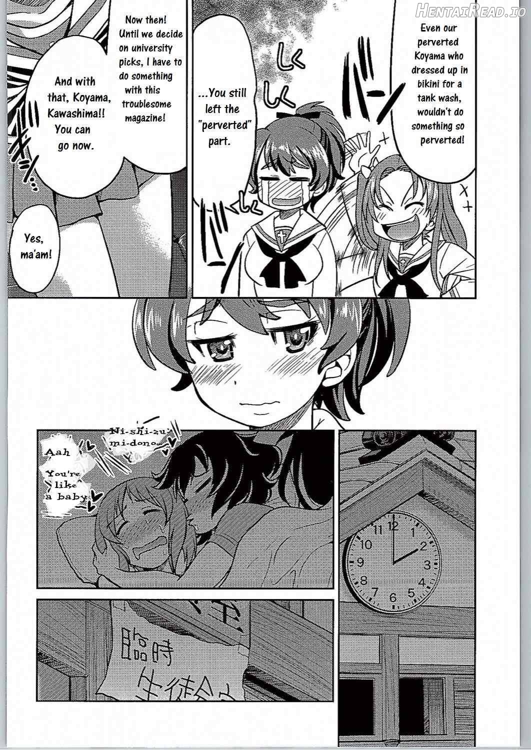 Yuzu Shibari Chapter 1 - page 7