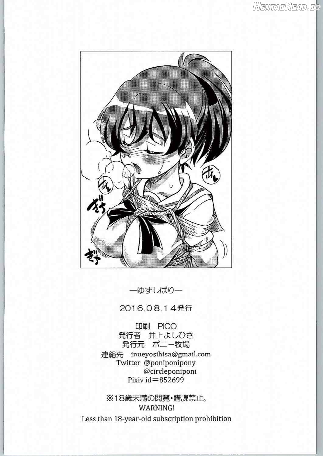 Yuzu Shibari Chapter 1 - page 25