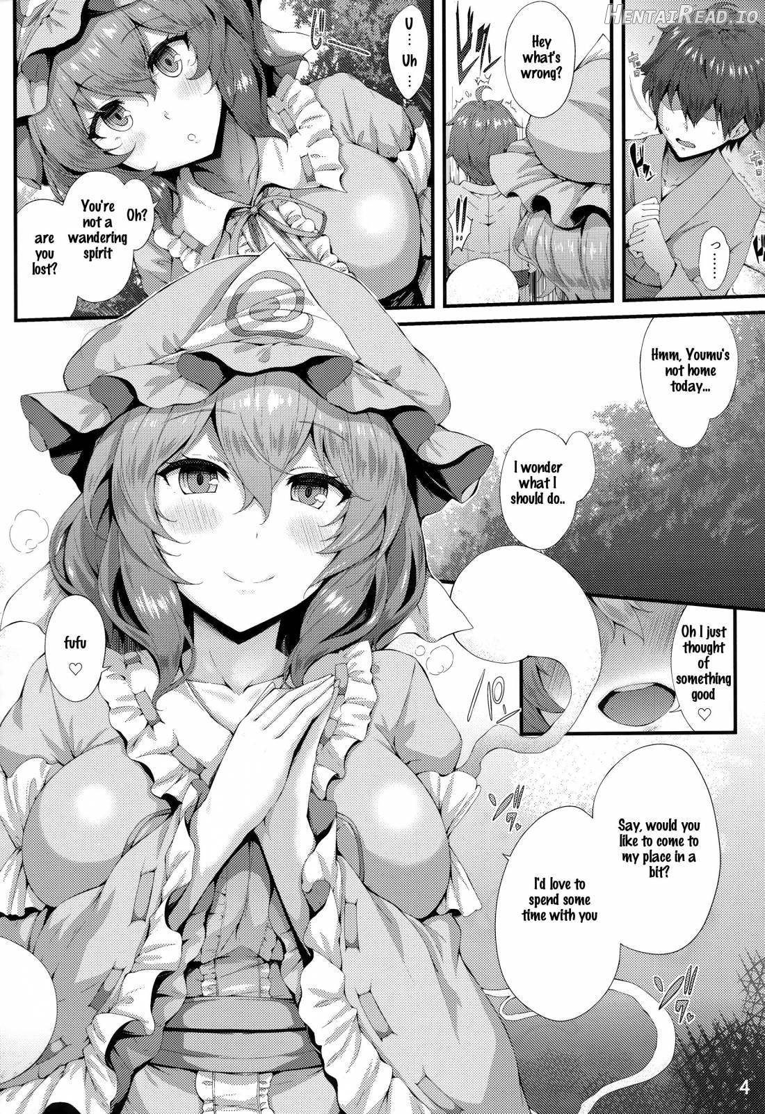 Sasoi Zakura Chapter 1 - page 2