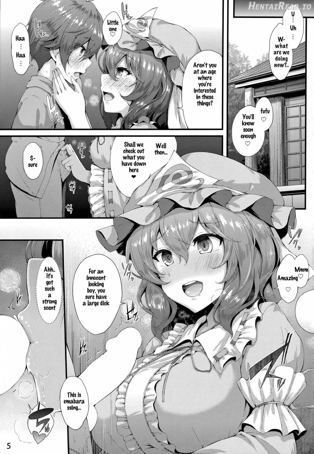 Sasoi Zakura Chapter 1 - page 3