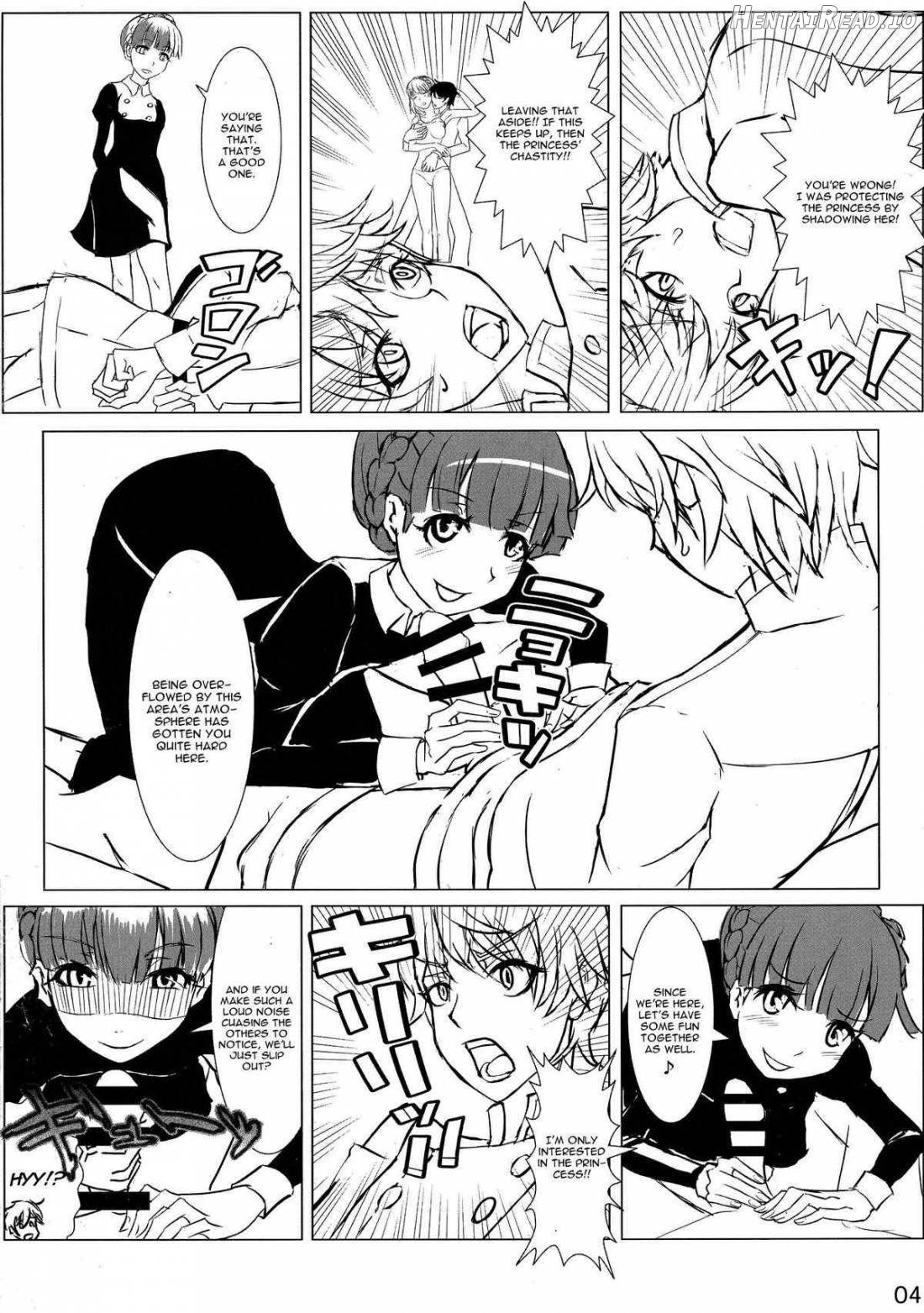 ALDNOAH.ERO Chapter 1 - page 6