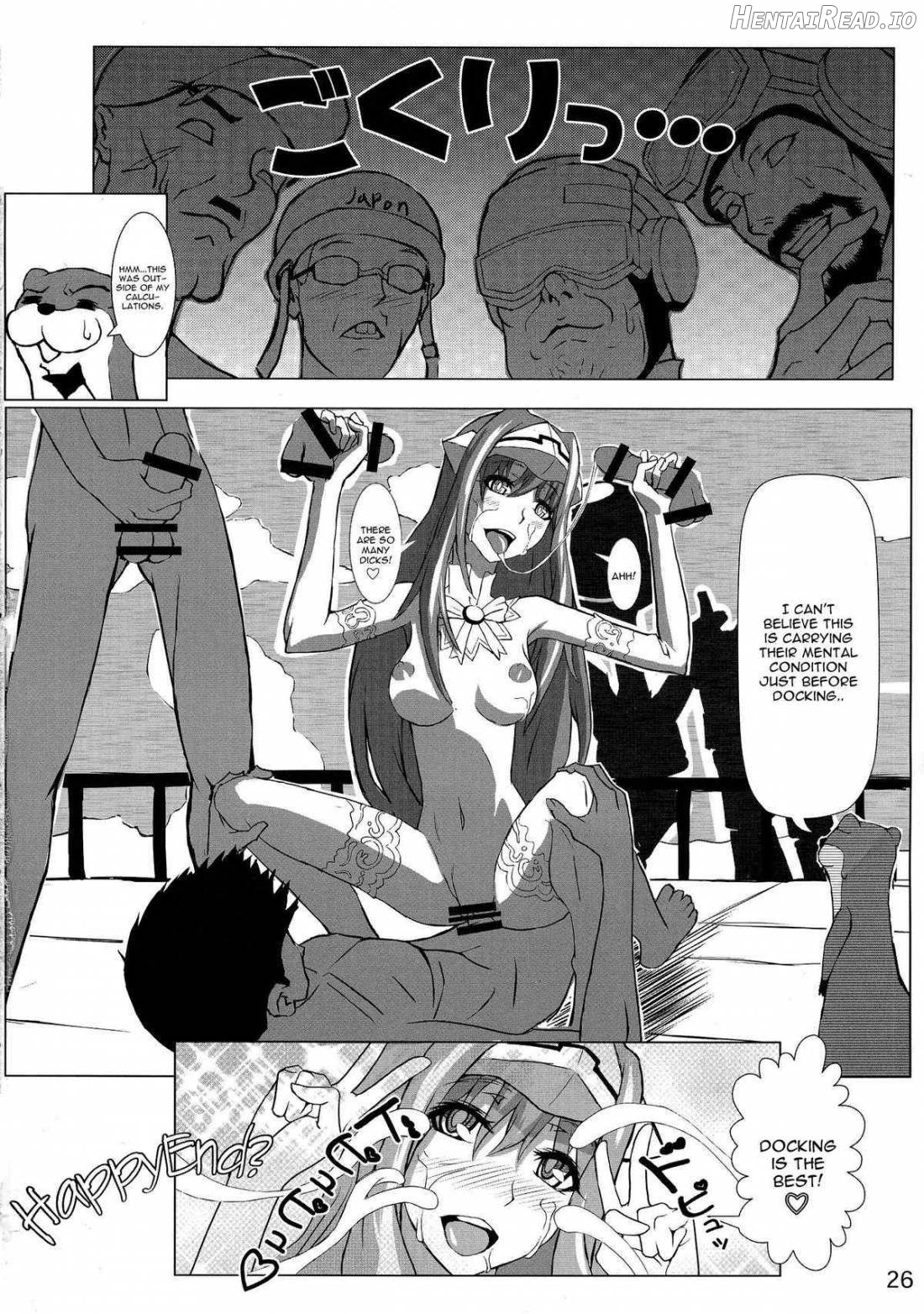ALDNOAH.ERO Chapter 1 - page 27