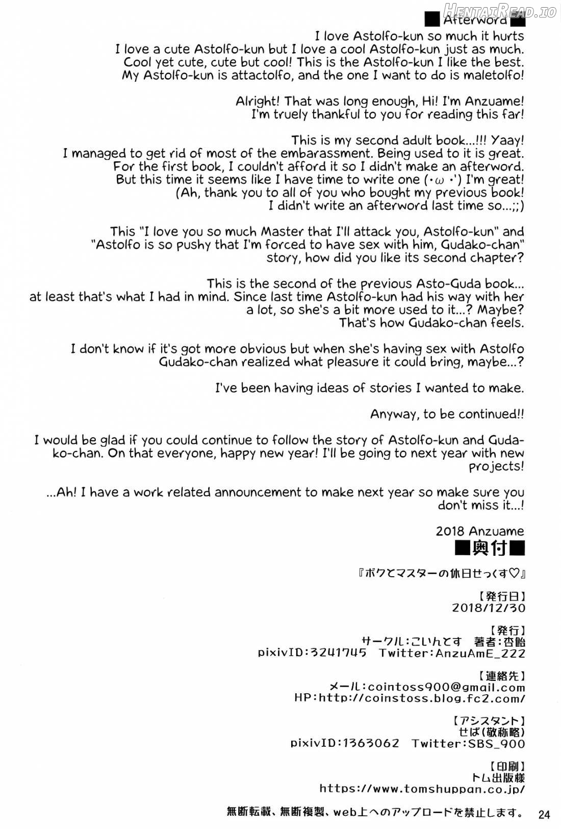 Boku to Master no Kyuujitsu Sex Chapter 2 - page 24