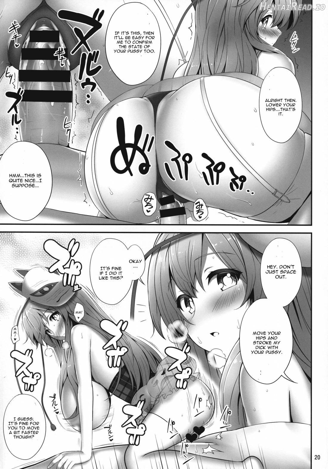 Oppai Kokoro-chan Bon Chapter 1 - page 19