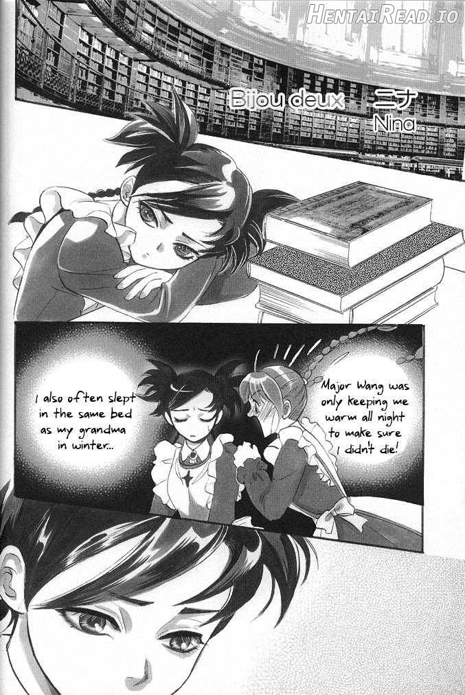 ROSE OF HEAVEN Chapter 1 - page 7
