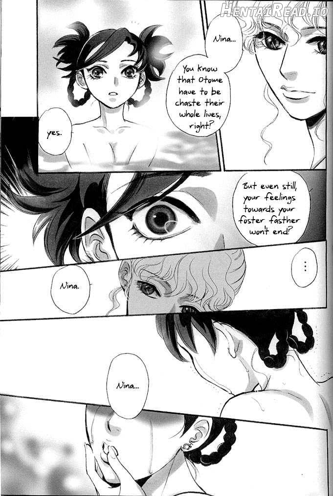 ROSE OF HEAVEN Chapter 1 - page 12